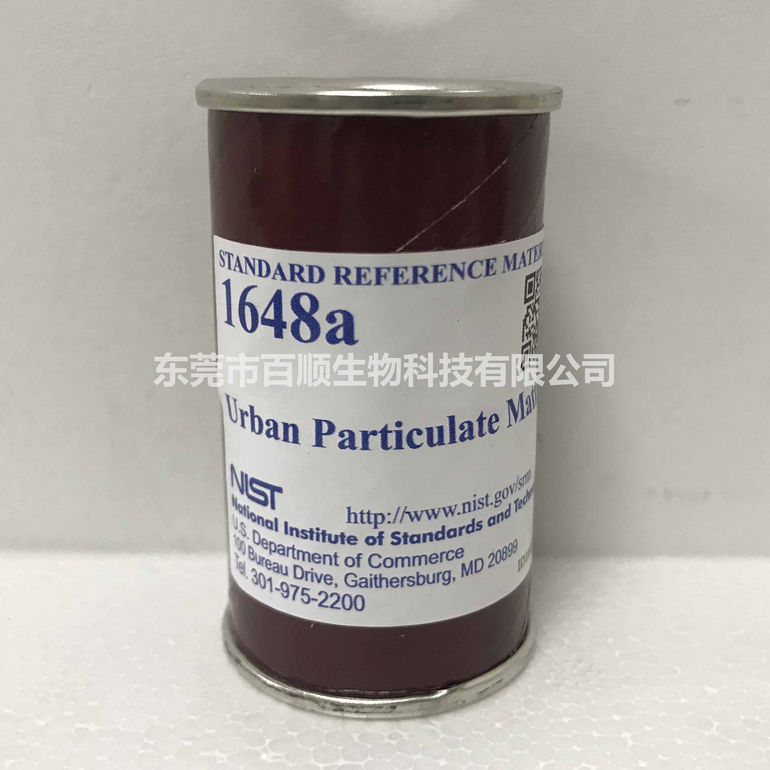 SRM1648a颗粒物标准品