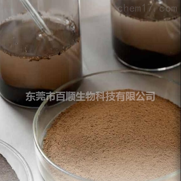 PM2.5颗粒物标准品