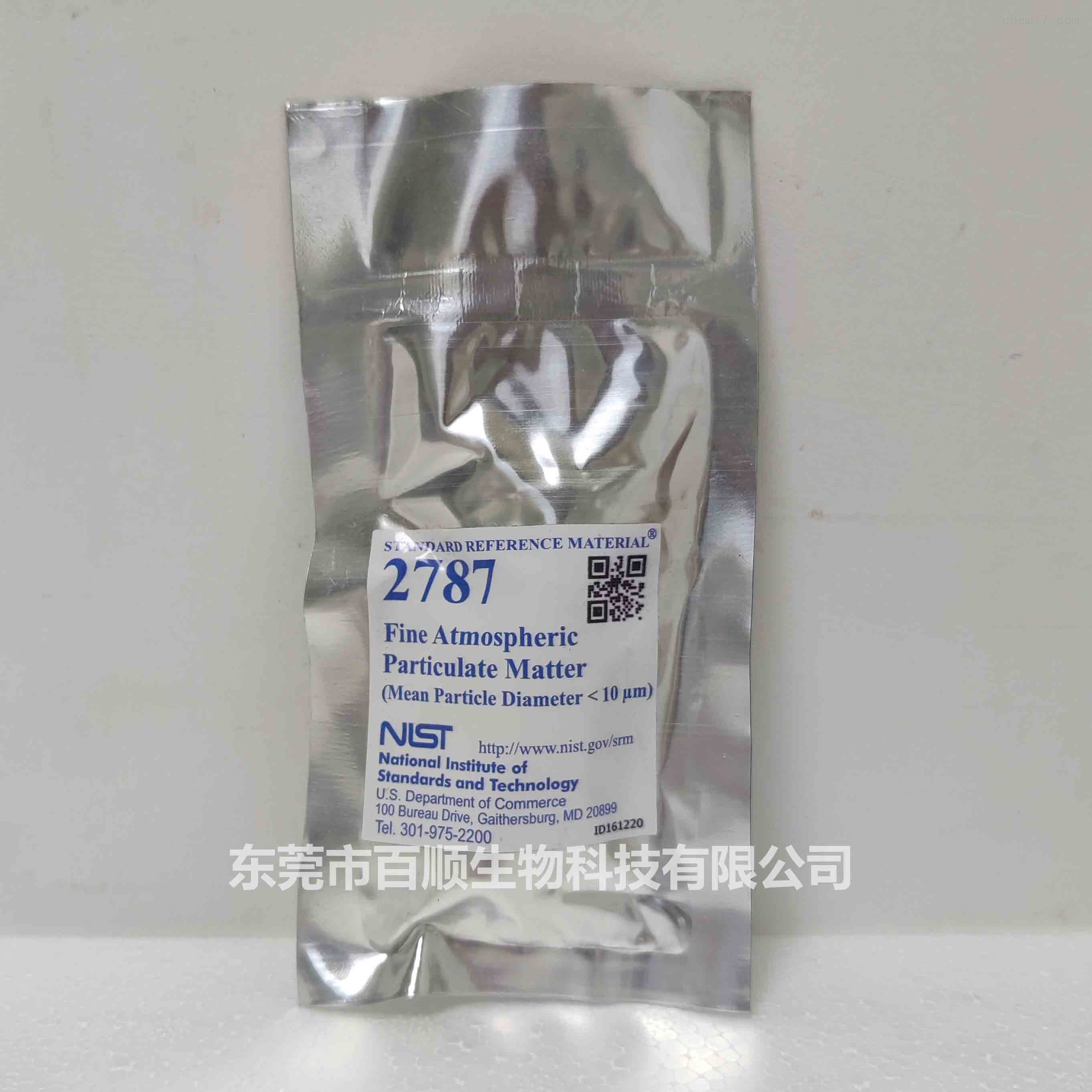 颗粒物PM10标准品