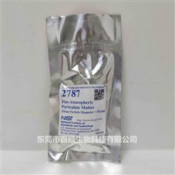 顆粒物PM10标準品
