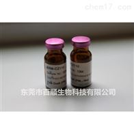 ERM-CZ110 PM2.5标准品