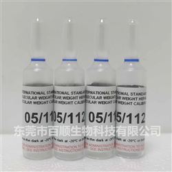 NIBSC05/112肝素(第二國際标準品)