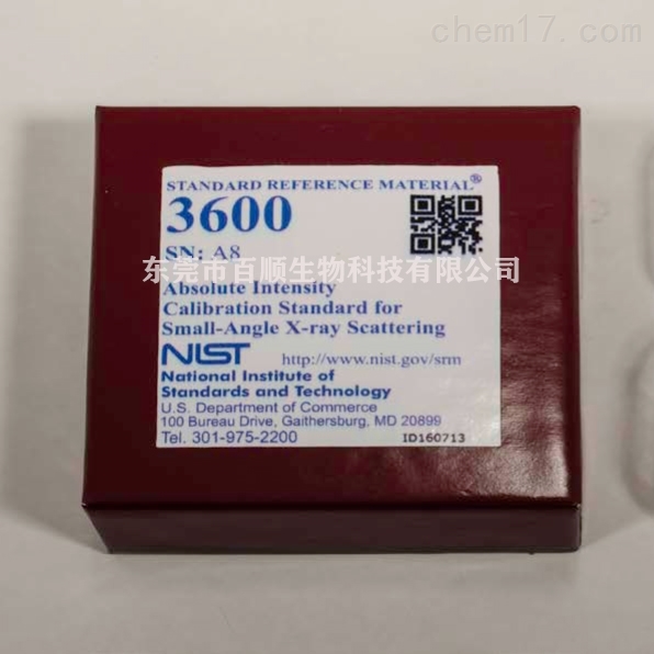SRM3600小角度X射线散射强度(nist标准品)