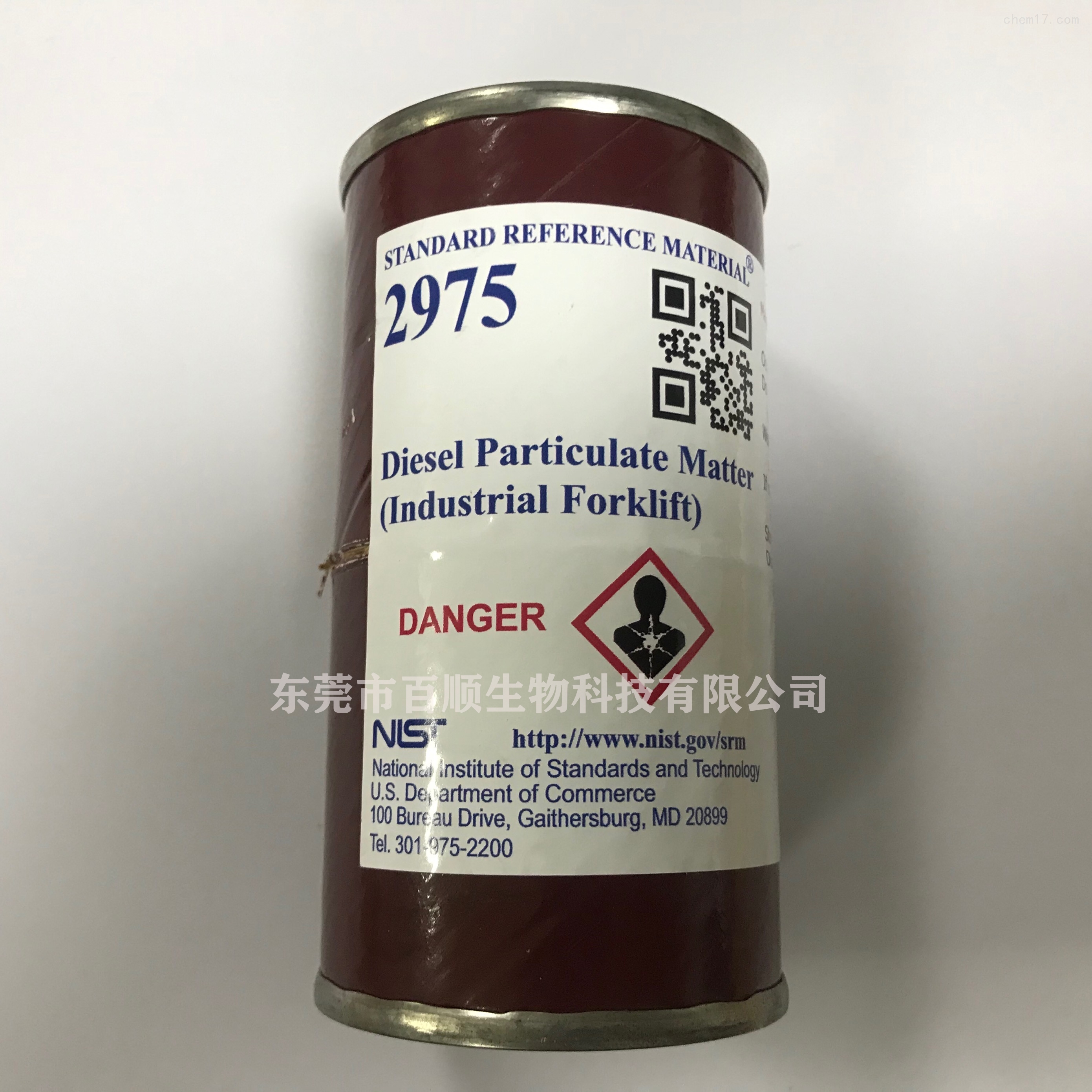 SRM2975柴油颗粒物 (美国nist标准品)