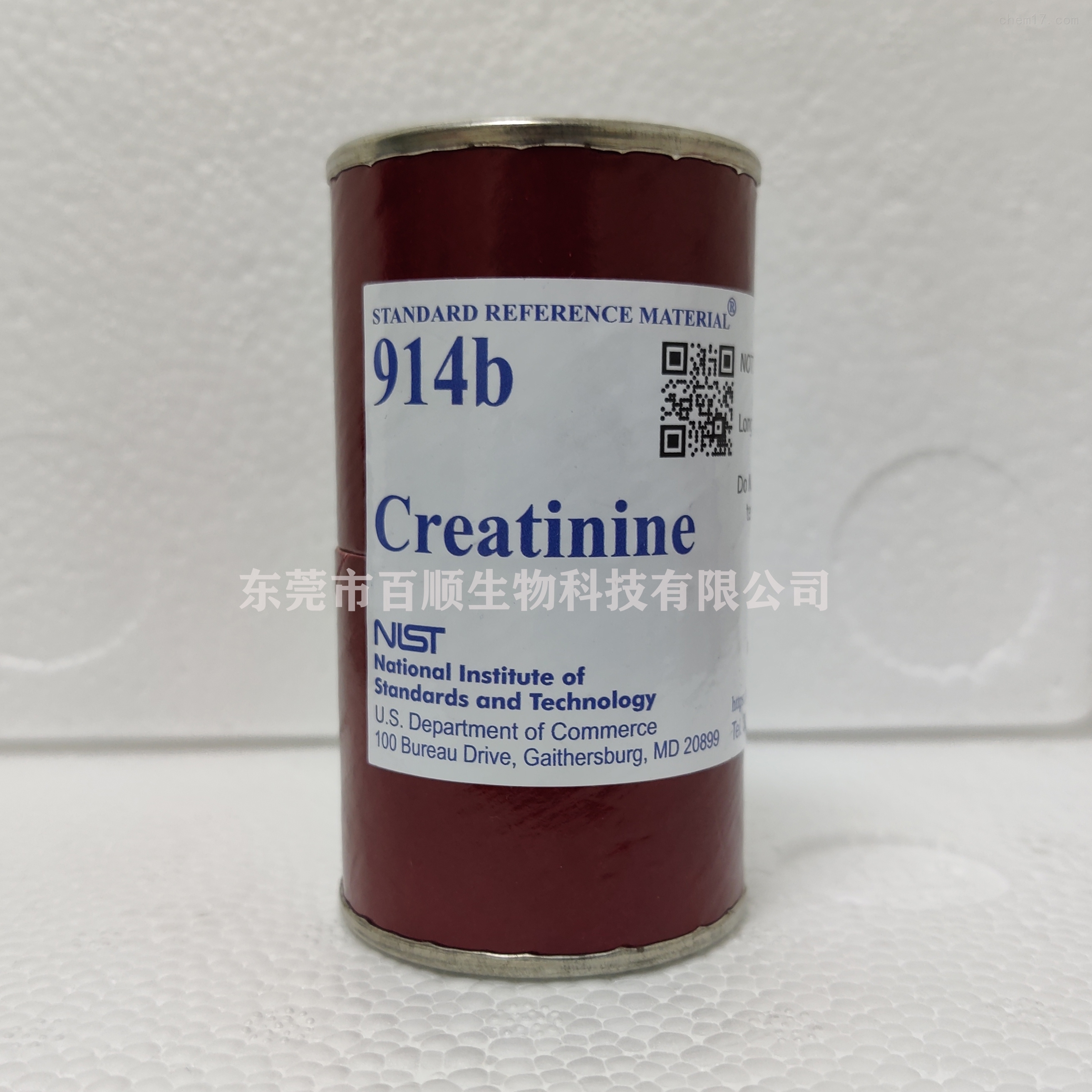 SRM914b肌酐(美国nist标准品)