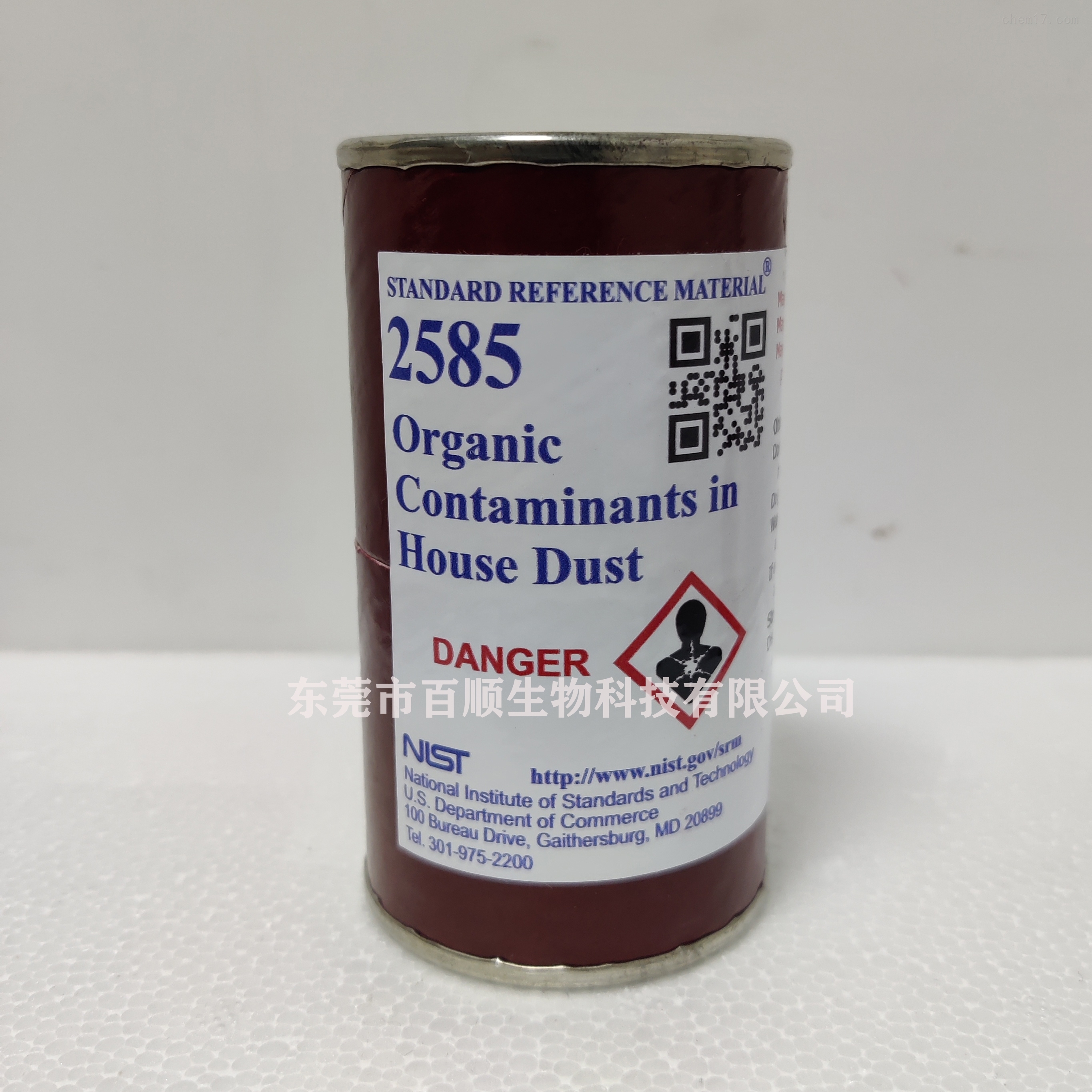 SRM2585室内粉尘(美国nist标准品)