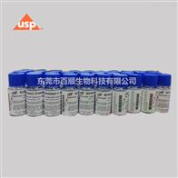 细菌内毒素标准品1235503（美国药典USP）