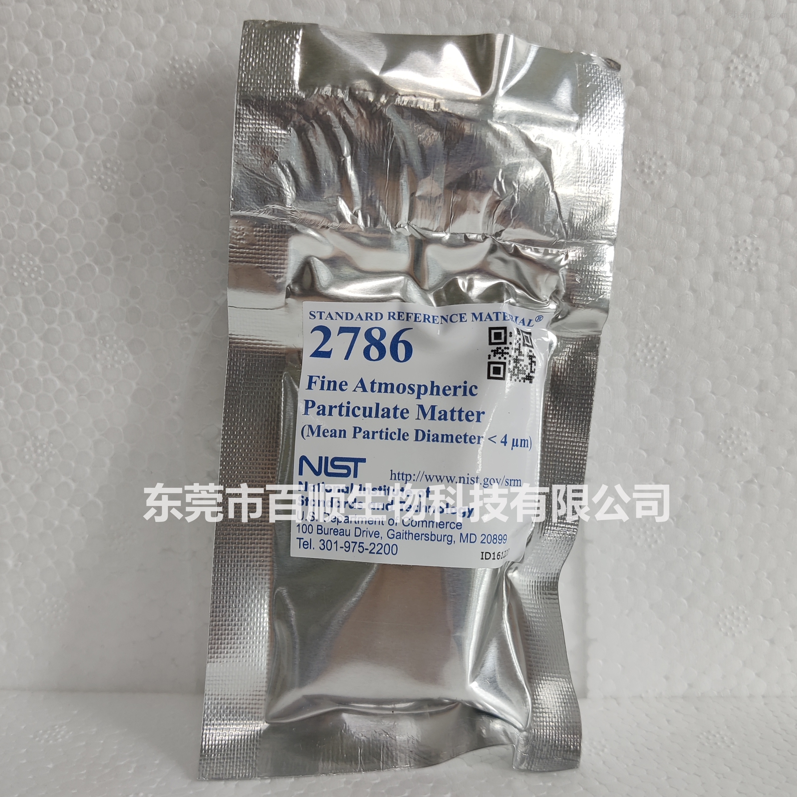SRM2786大气颗粒物PM4(美国nist标准品)