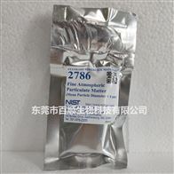 SRM2786大气颗粒物PM4（美国nist标准品）