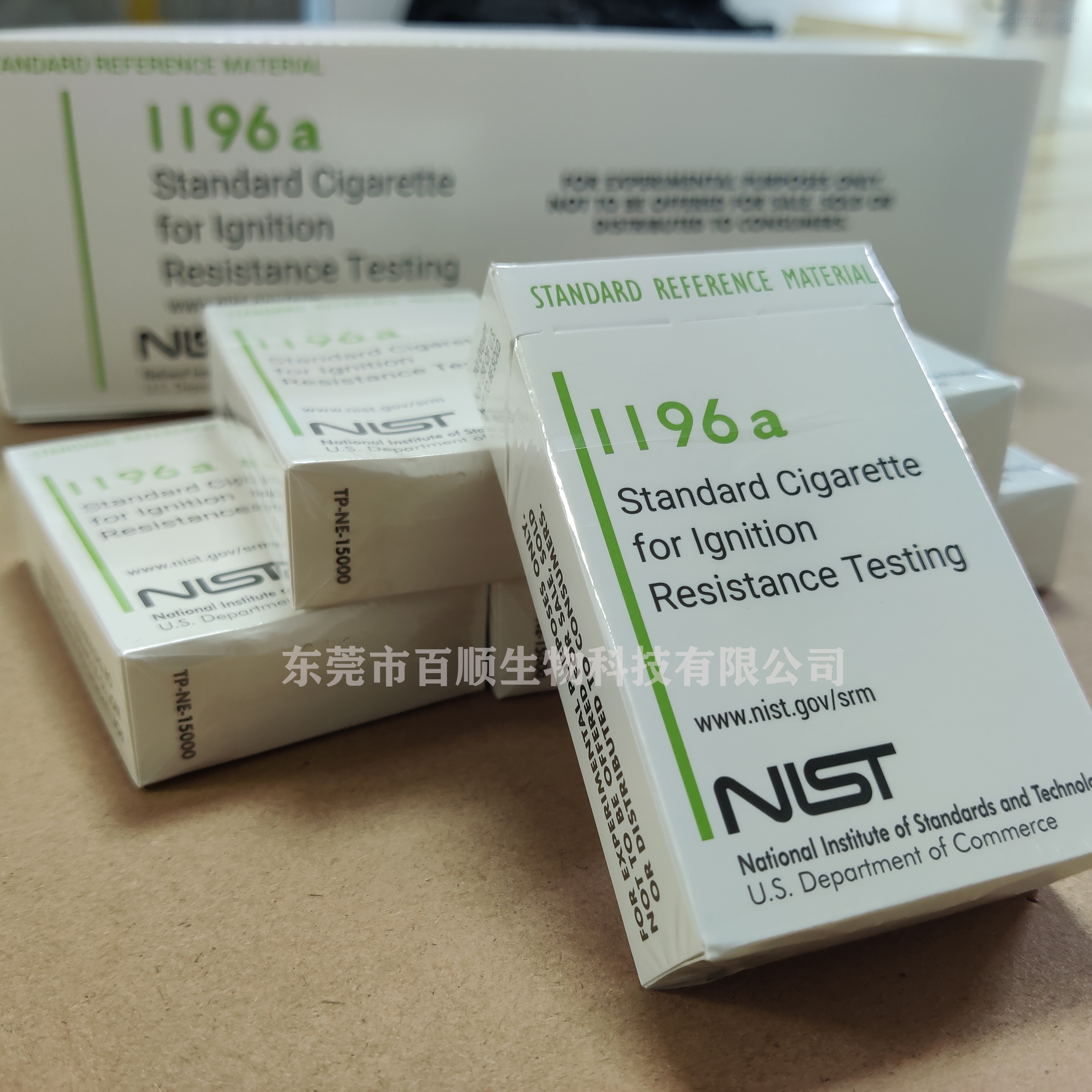 SRM1196阻燃测试标准香烟