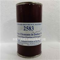 SRM 2583 室内粉尘标准物质