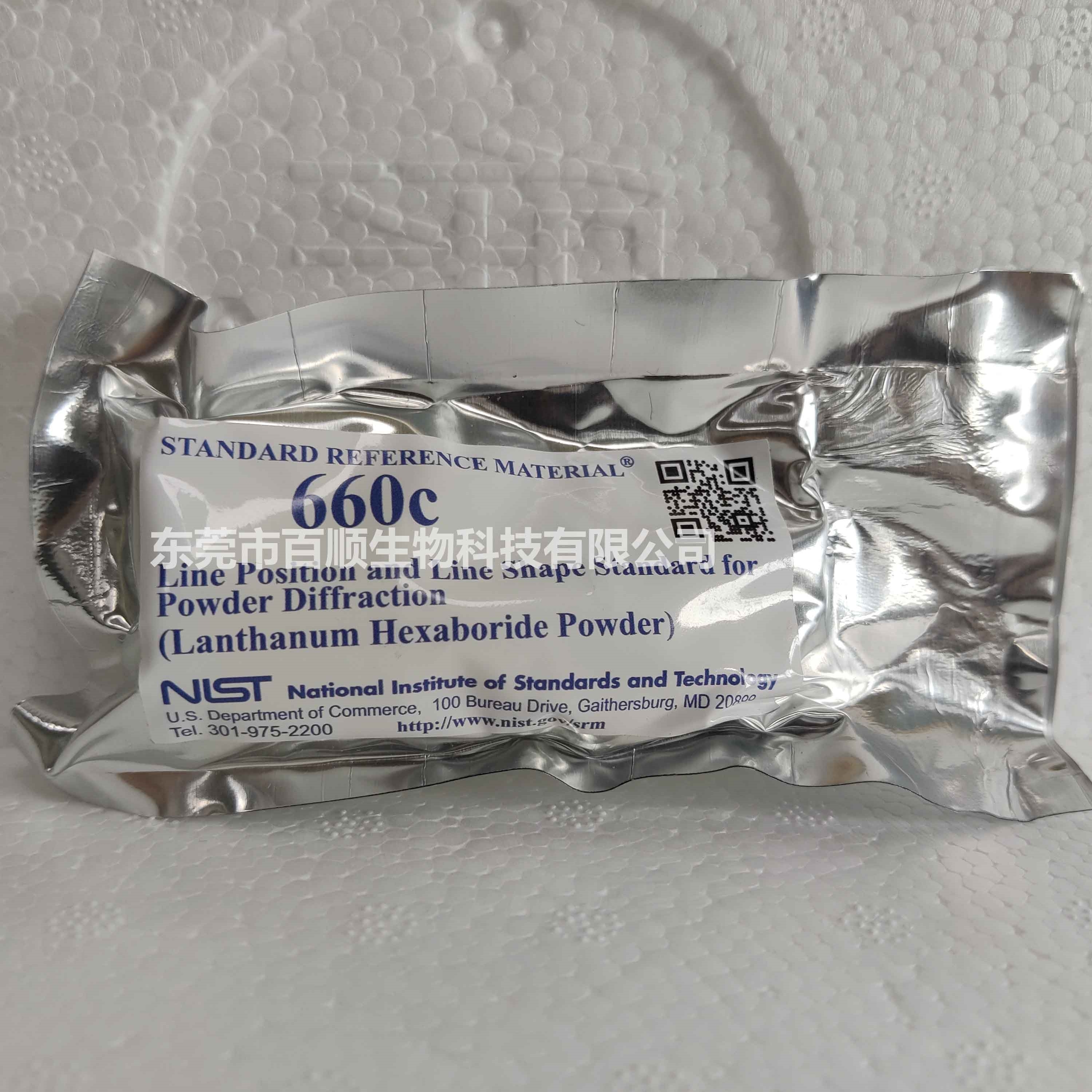 SRM 660c 六硼化镧(粉末衍射)标准品