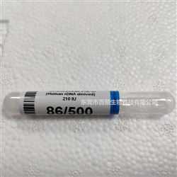 NIBSC标準品白細胞介素2