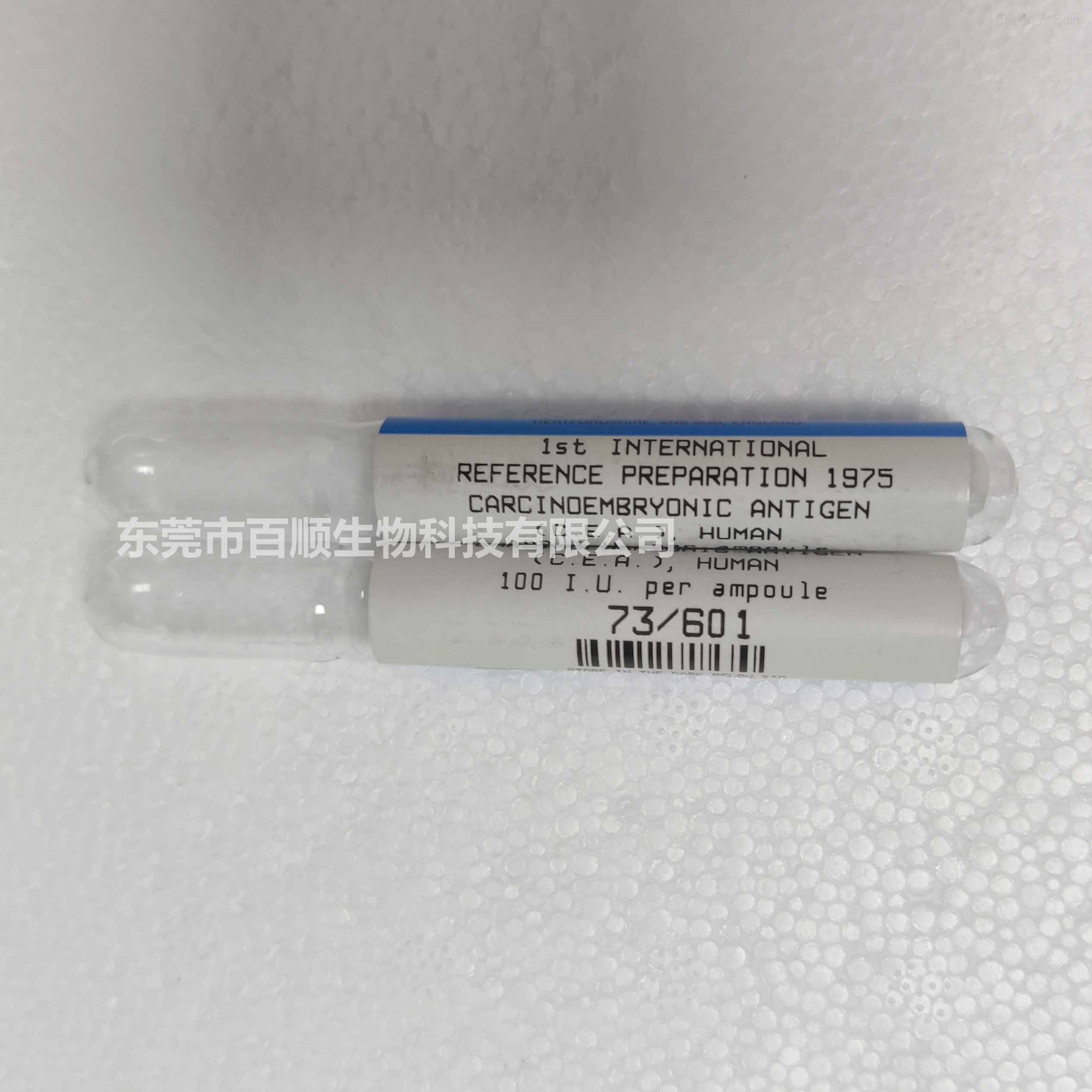 NIBSC 73/601人癌胚抗原CEA 第一国际标准品