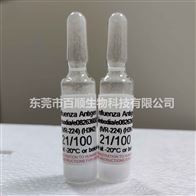 NIBSC MGDS 抗鸡毒支原体血清(国际标准品)