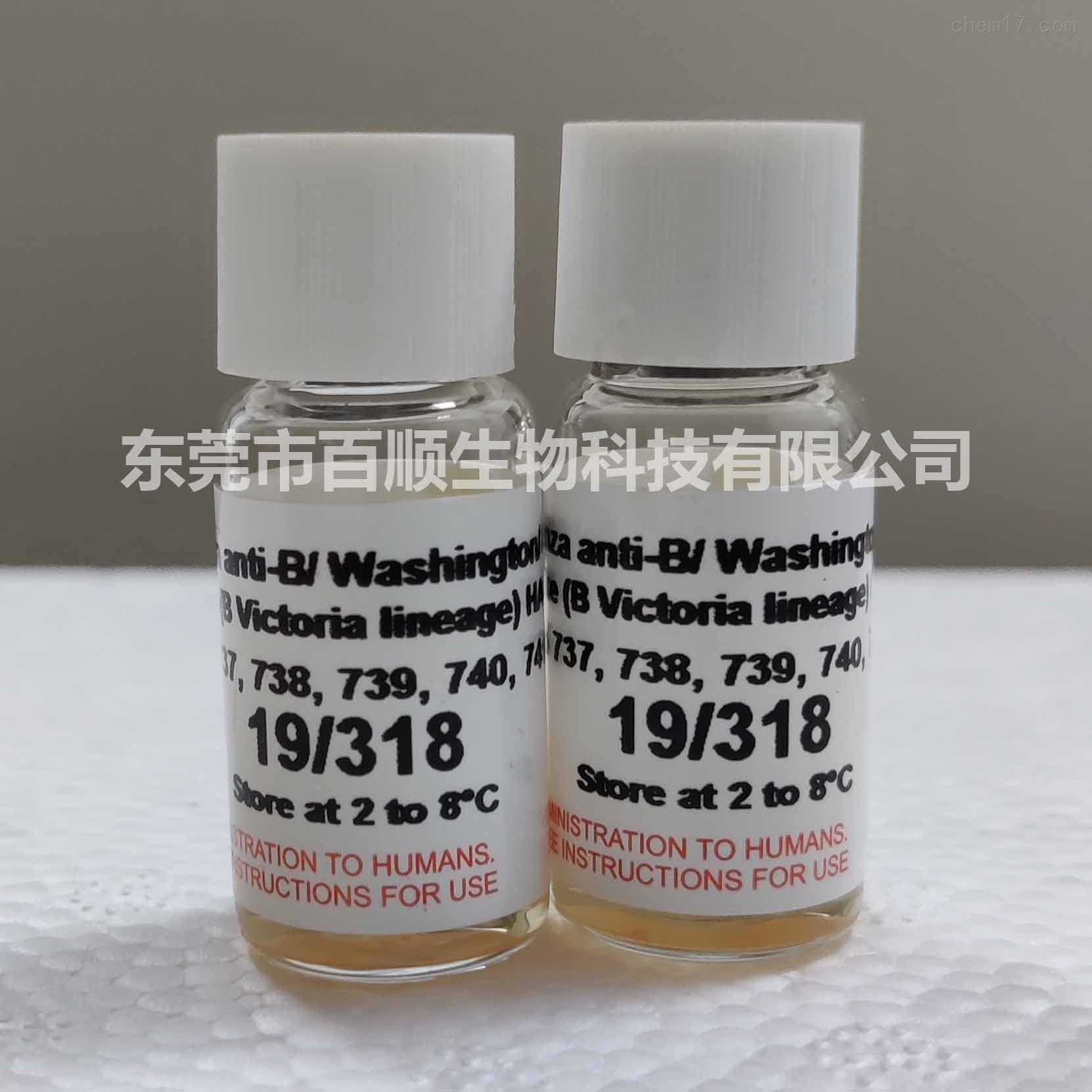 NIBSC 00/416 脊髓灰质炎病毒1型低突变病毒