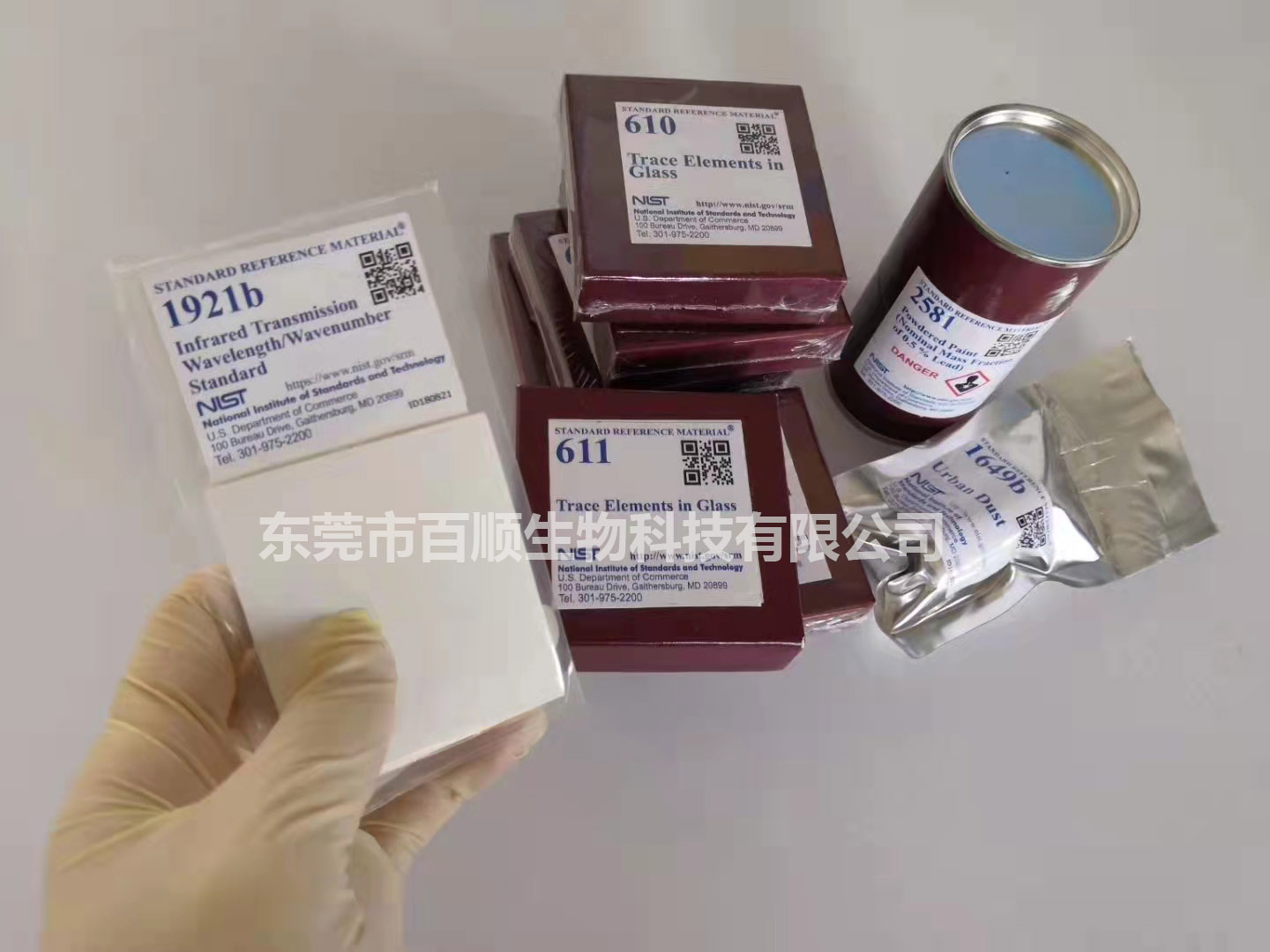 NIST2.jpg NIST2.jpg
